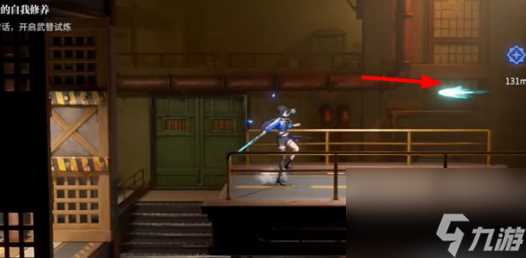 归龙潮 武替的自我修养任务完成方法是什么