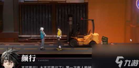 归龙潮 武替的自我修养任务完成方法是什么