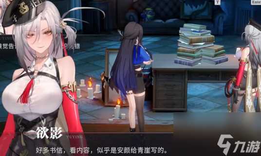 归龙潮 气味的路标任务完成方法是什么