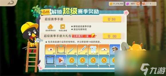 小动物之星佛系剑圣攻略 小动物之星攻略介绍