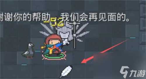 元气骑士试炼之地怎么解锁