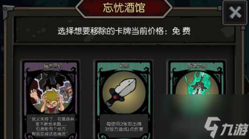 月圆之夜上锁日记效果介绍