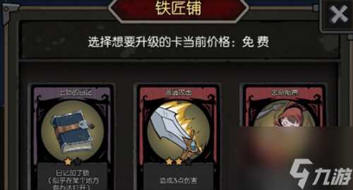 月圆之夜上锁日记效果介绍