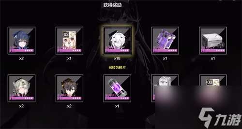 战双帕弥什多少级抽卡 抽角色系统开启条件介绍