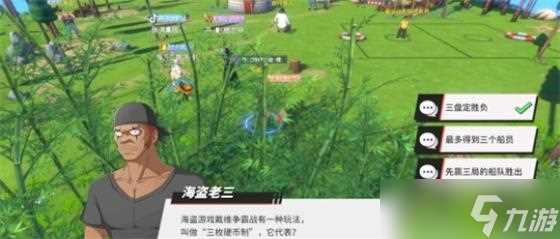 航海王热血航线长环岛探索攻略 航海王热血航线攻略介绍