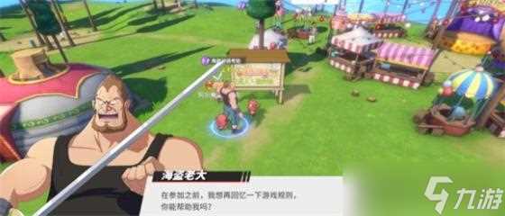 航海王热血航线长环岛探索攻略 航海王热血航线攻略介绍