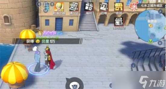 航海王热血航线七水之都小彩蛋攻略 航海王热血航线内容推荐