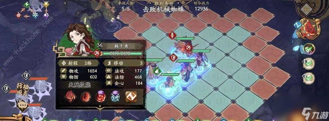 《天地劫手游》尉迟良技能实战玩法攻略 尉迟良技能全面解析