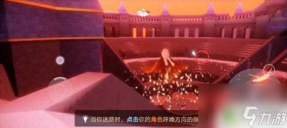 光遇欢呼先祖在哪里 光遇跳跃欢呼先祖在哪里介绍