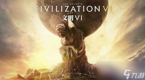 文明6黑话术语有什么