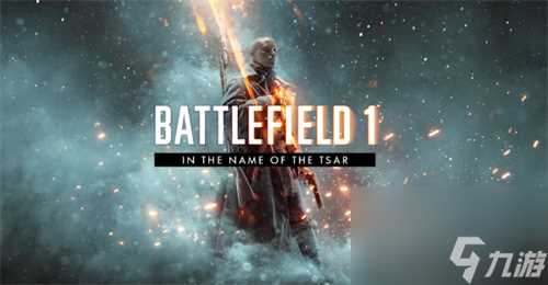 战地1配置要求是什么 最低配置推荐