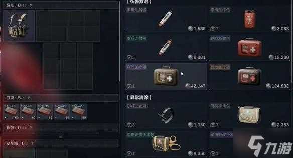 三角洲行动雷斯在哪 雷斯怎么击败