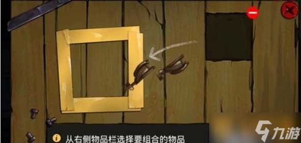 《密室逃脱绝境系列9无人医院》第1关君浩图文通关攻略