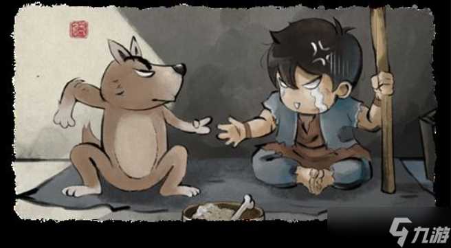 大侠志气传全结局攻略