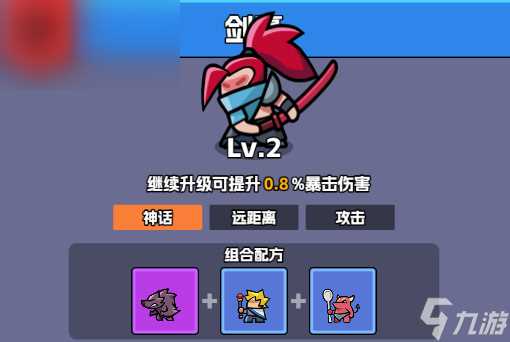 王者对决哪个英雄厉害