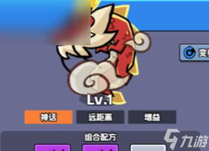 王者对决最强阵容