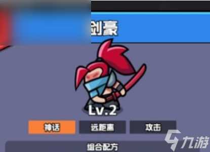 王者对决最强阵容