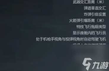 战争雷霆哪个键开炸弹舱