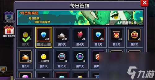 我的勇者钻石怎么获取 蓝钻获取方法介绍