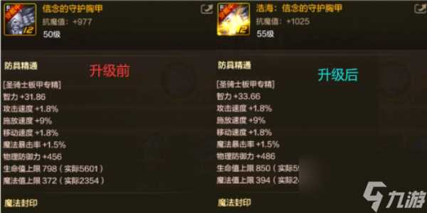 dnf手游浩海武器怎么获取介绍