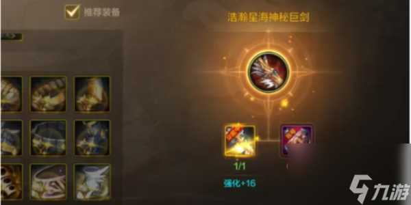 dnf手游浩海武器怎么获取介绍