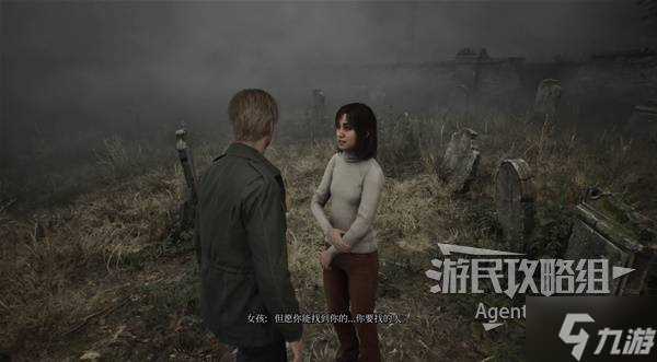 《寂静岭2重制版》图文流程攻略 全收集与解谜图文攻略