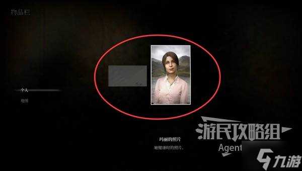 《寂静岭2重制版》图文流程攻略 全收集与解谜图文攻略