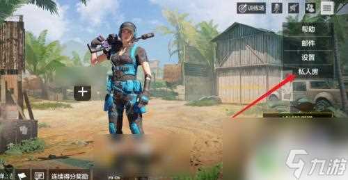 使命召唤手游怎么1v1solo 使命召唤手游1v1模式攻略