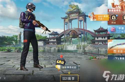 和平精英怎么捏脸 捏脸在哪里和流程讲解