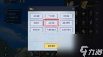 神角技巧兑换码怎么用 神角技巧兑换码介绍