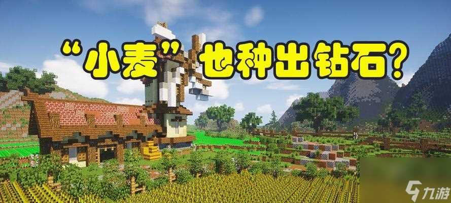 《我的世界》新手种树攻略 探索地底