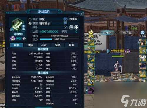 天涯明月刀全门派PVP经脉砭石探秘 通过掌握经脉砭石