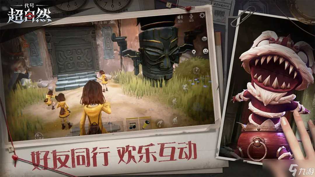 代号超自然弩狗怎么打-弩狗打法攻略