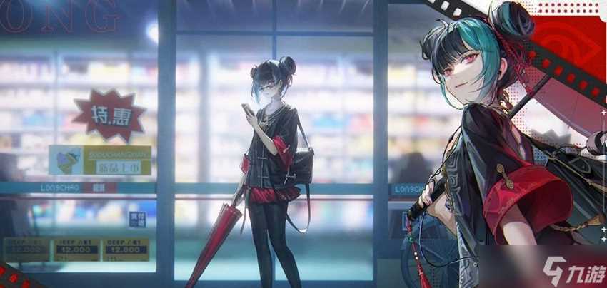 《归龙潮》真真假假冰雪森林任务完成攻略