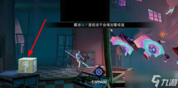 《归龙潮》真真假假冰雪森林任务完成攻略