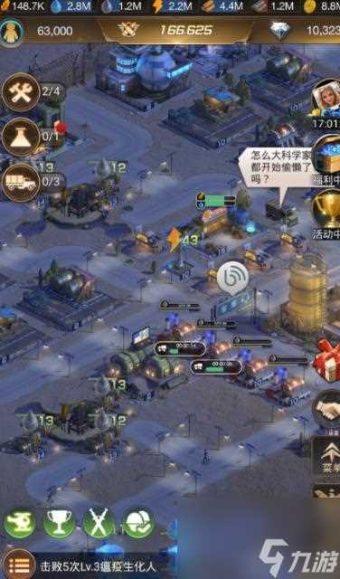 守望黎明怎么进行探索