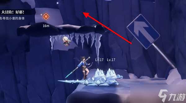 《归龙潮》大冒险好耶任务完成攻略