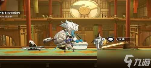 《归龙潮》乐师三种乐器在哪里攻略