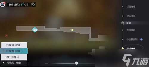 《归龙潮》乐师三种乐器在哪里攻略