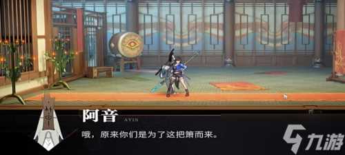 《归龙潮》乐师三种乐器在哪里攻略