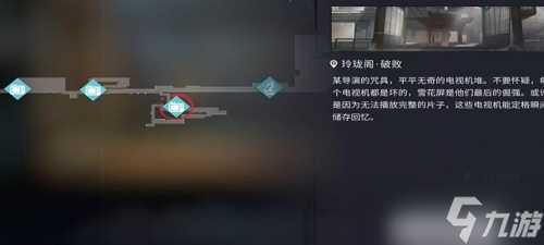 《归龙潮》乐师三种乐器在哪里攻略