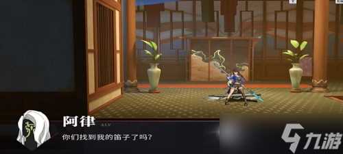 《归龙潮》乐师三种乐器在哪里攻略