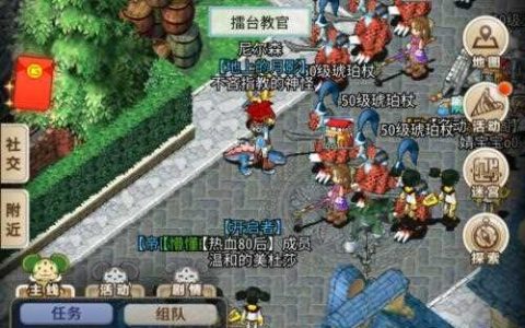 魔力宝贝怎么洗点 魔力宝贝归来怎么洗点攻略