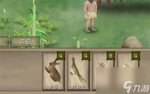 挨饿荒野骨针怎么做