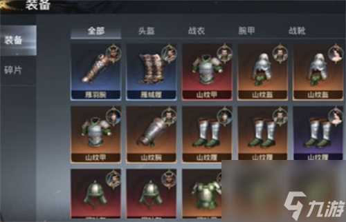 极无双2战力怎么提升快