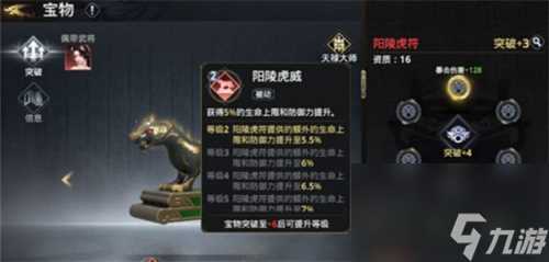 极无双2战力怎么提升快