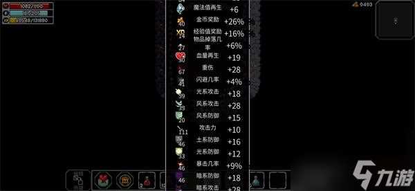 魔法洞穴2推图技巧介绍 魔法洞穴2攻略推荐