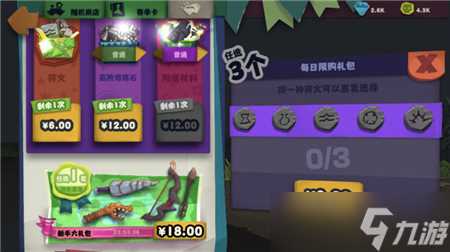 独奏骑士换BD有什么影响 独奏骑士攻略推荐