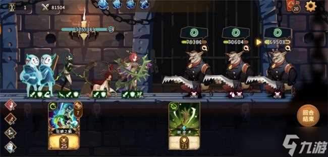 灵魂宝戒赌徒通关图文攻略 灵魂宝戒攻略推荐