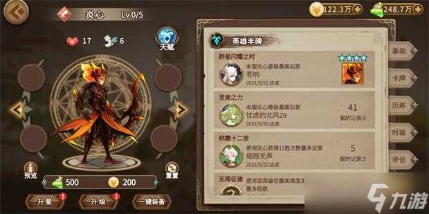 灵魂宝戒赌徒通关图文攻略 灵魂宝戒攻略推荐